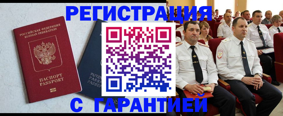 найти адрес прописки в Мамадыше