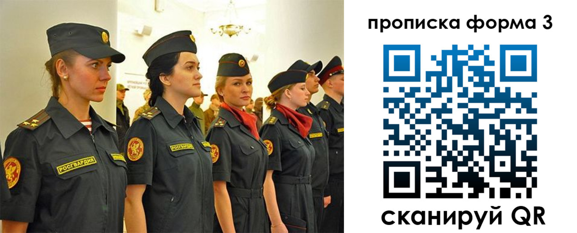 временная регистрация в Мамадыше