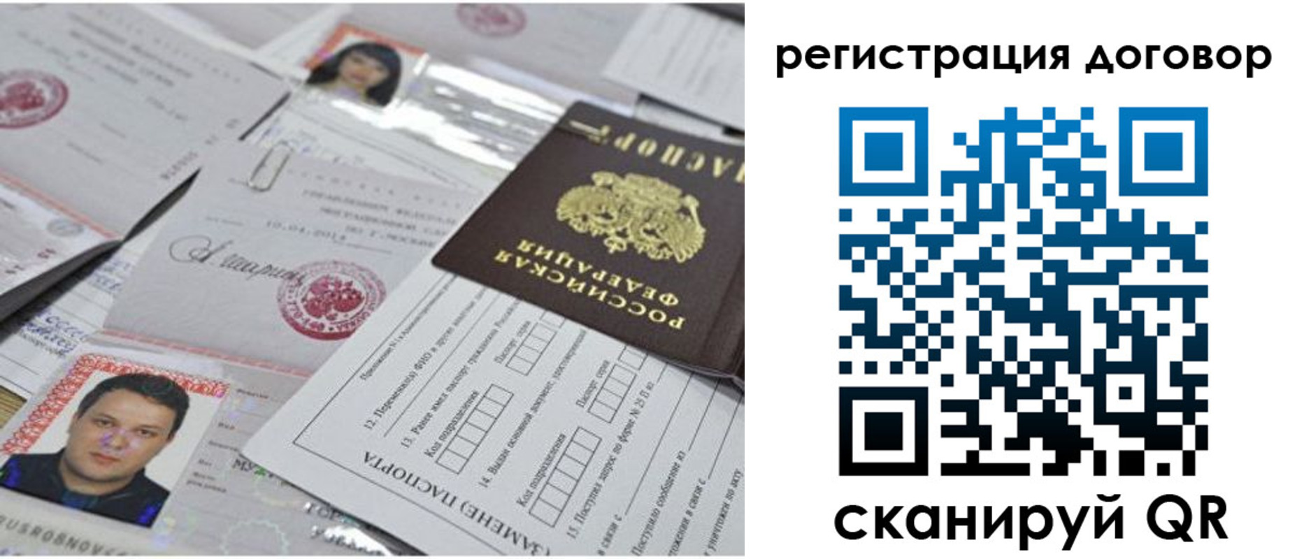 прописка для кредита в Мамадыше