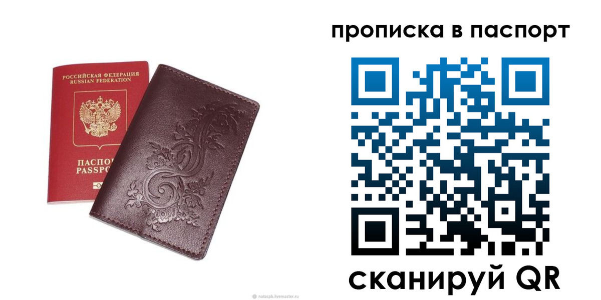 найти адрес прописки в Мамадыше