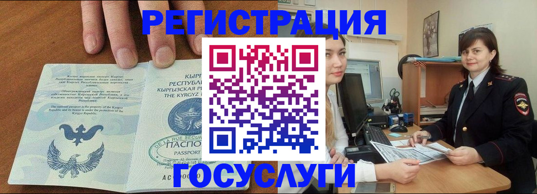 прописка иностранных граждан в Мамадыше